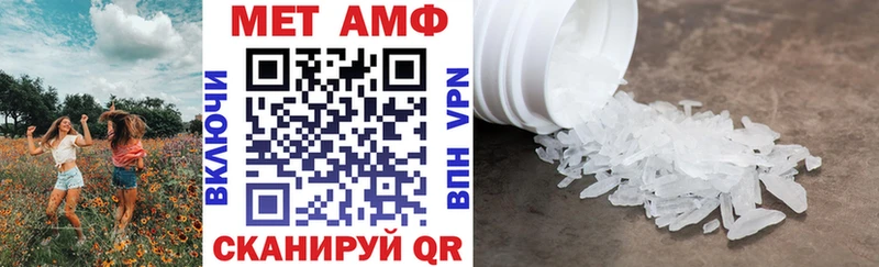 Amphetamine Розовый  Абдулино 