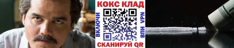 КОКАИН Fish Scale  Абдулино 
