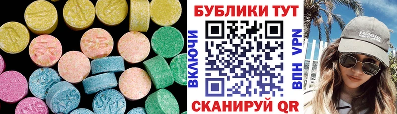 Экстази таблы ОМГ ОМГ ссылки Абдулино
