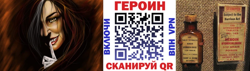 где можно купить наркотик  Абдулино  ГЕРОИН Афган 