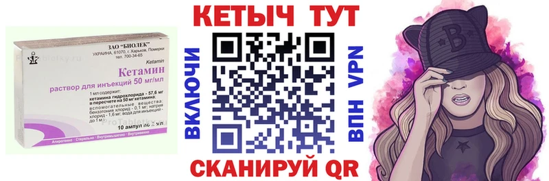 Кетамин VHQ  блэк спрут ссылки  Абдулино 