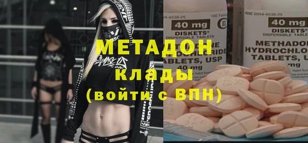 кокаин премиум Абинск