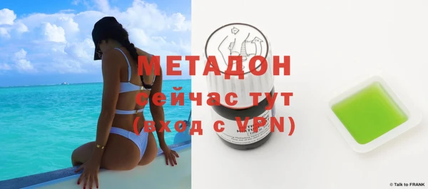 таблы Абаза