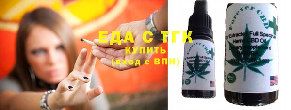кокаин премиум Абинск