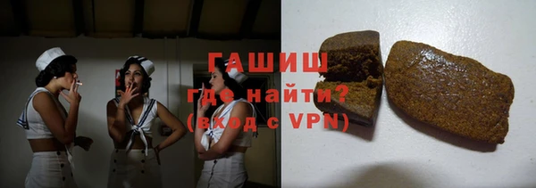 каннабис Покровск