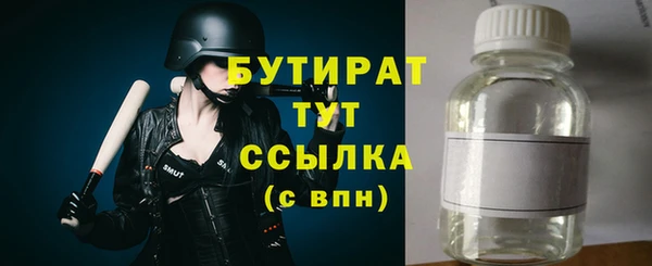 кокаин премиум Абинск