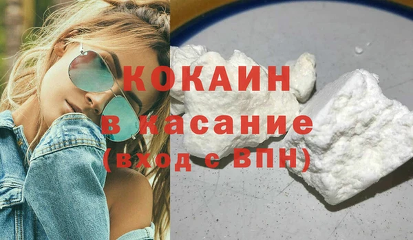 таблы Абаза