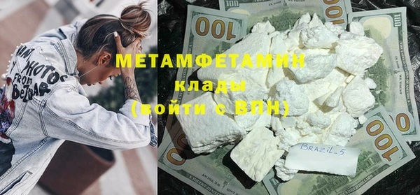 таблы Абаза