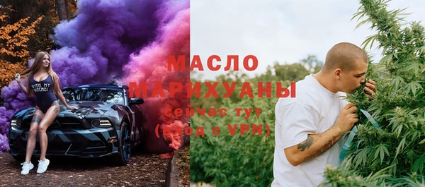 кокаин премиум Абинск