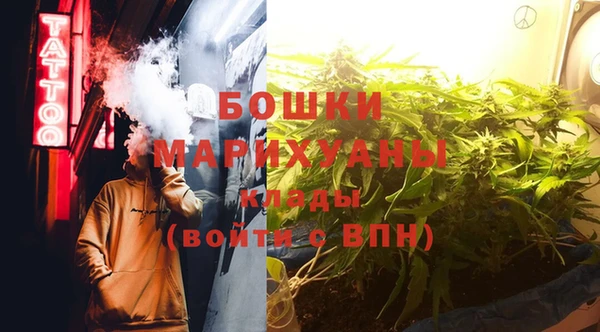 каннабис Покровск