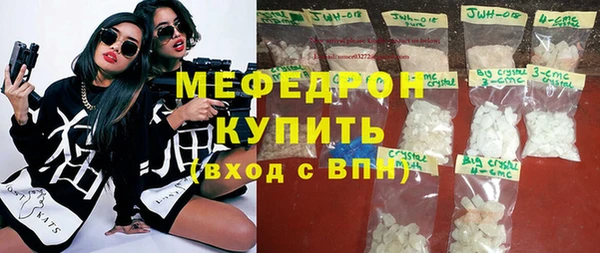 таблы Абаза