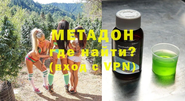 каннабис Абдулино