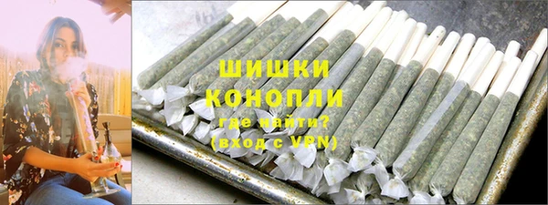 кокаин премиум Абинск