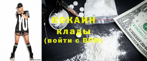 таблы Абаза