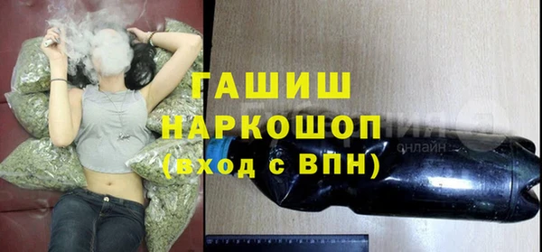 таблы Абаза