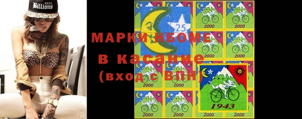 кокаин премиум Абинск