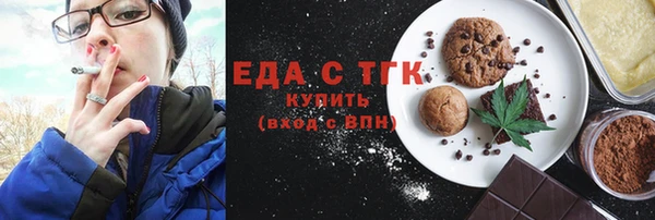 таблы Абаза