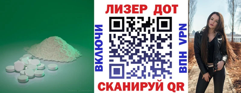 ЛСД экстази ecstasy  Абдулино 